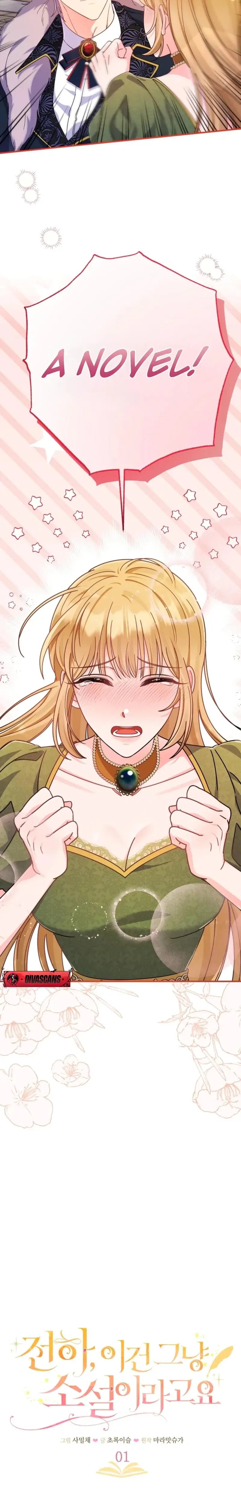 Your Highness, This Is Just a Novel Episode 1 - Page 10