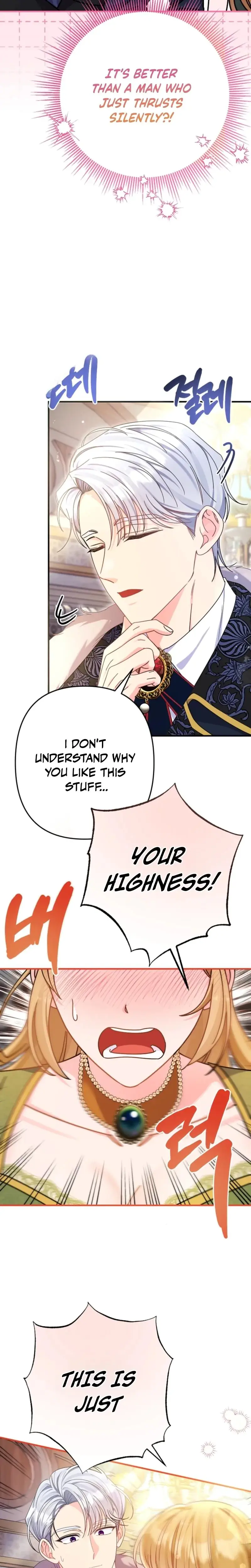Your Highness, This Is Just a Novel Episode 1 - Page 9