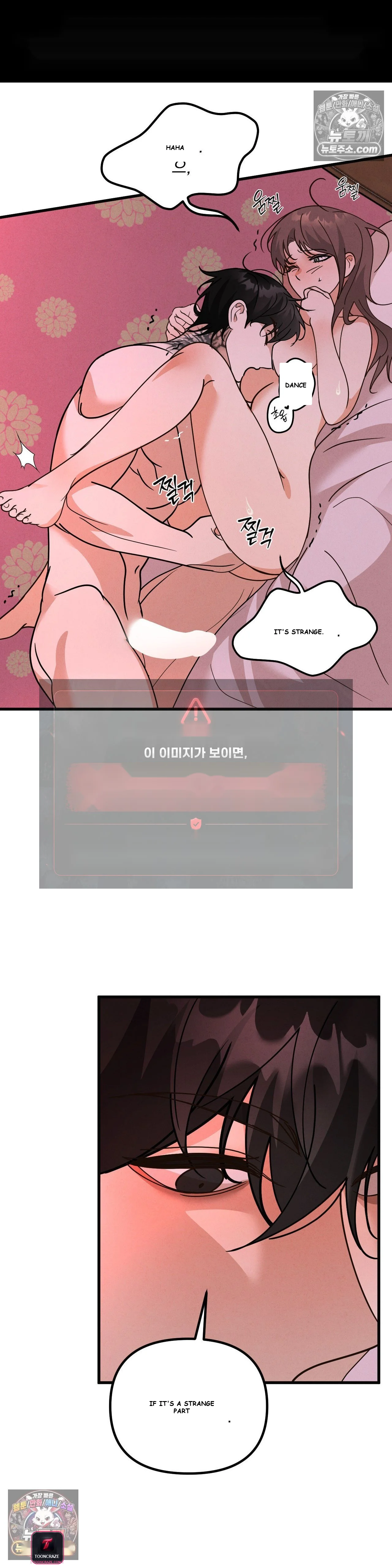 Your Vampire Order Has Arrived Episode 5 - Page 12