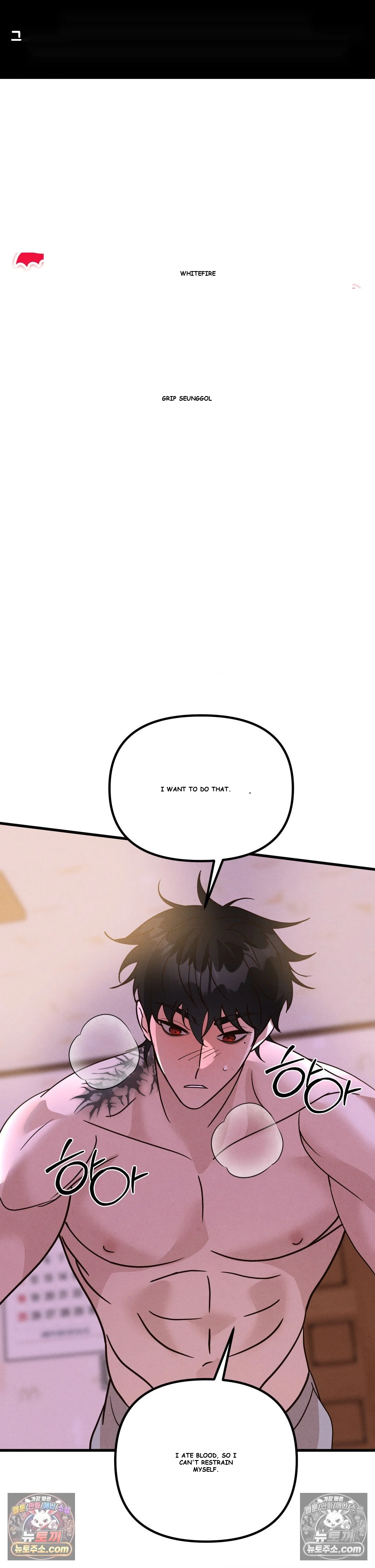 Your Vampire Order Has Arrived Episode 5 - Page 2