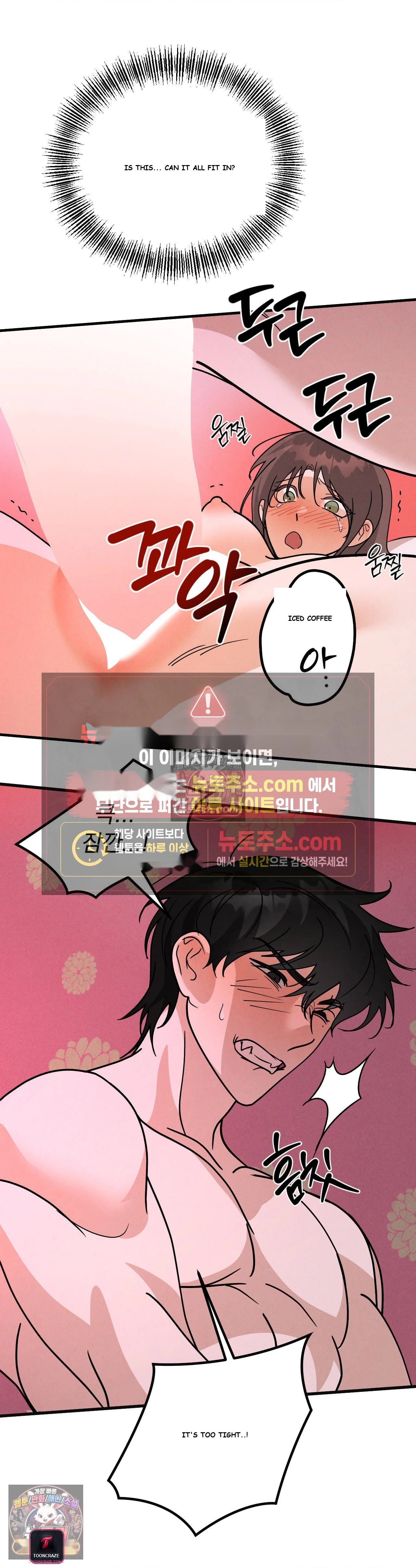 Your Vampire Order Has Arrived Episode 5 - Page 21
