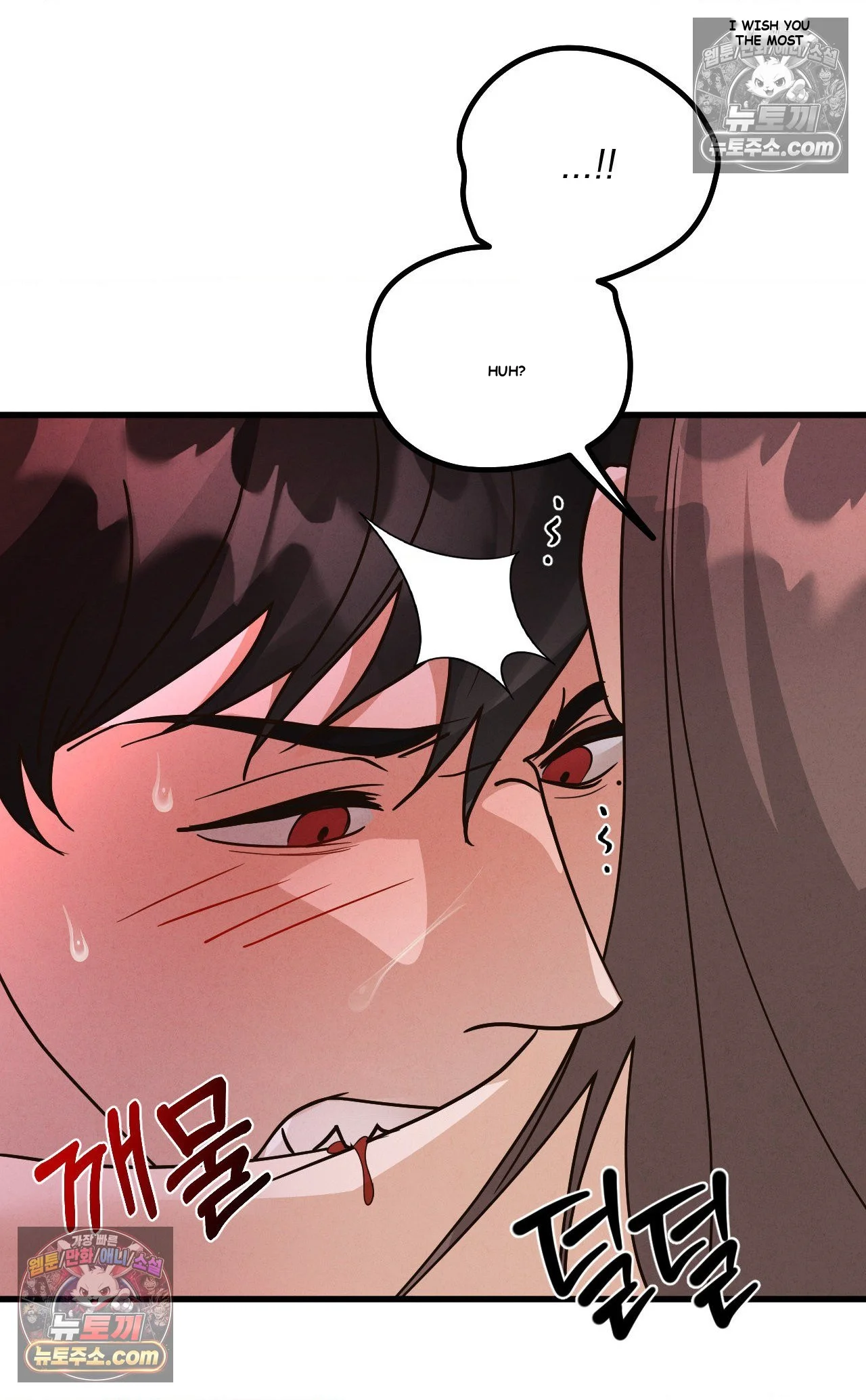 Your Vampire Order Has Arrived Episode 5 - Page 33