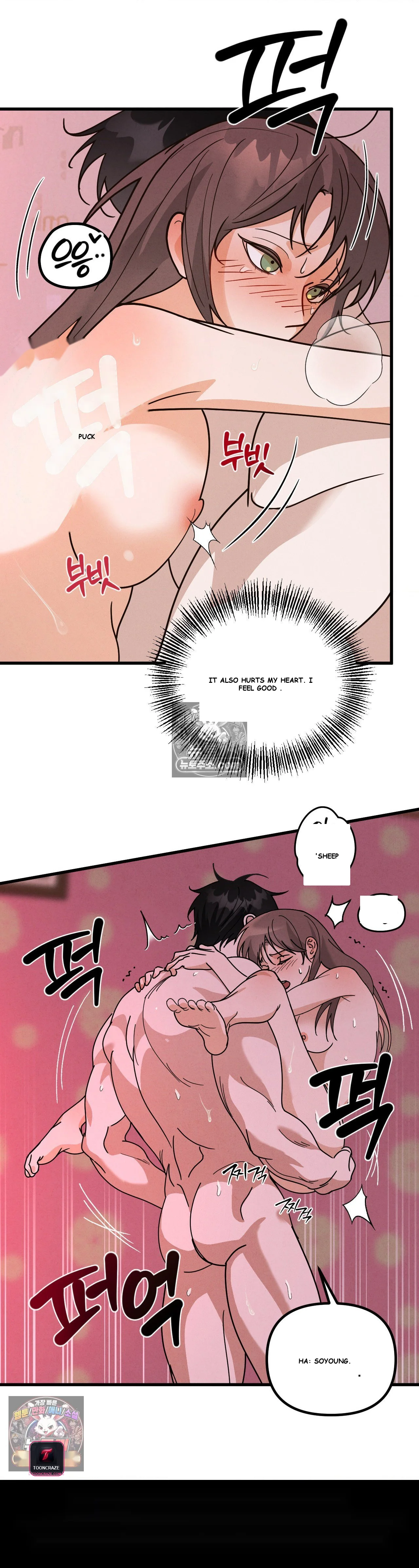 Your Vampire Order Has Arrived Episode 5 - Page 35