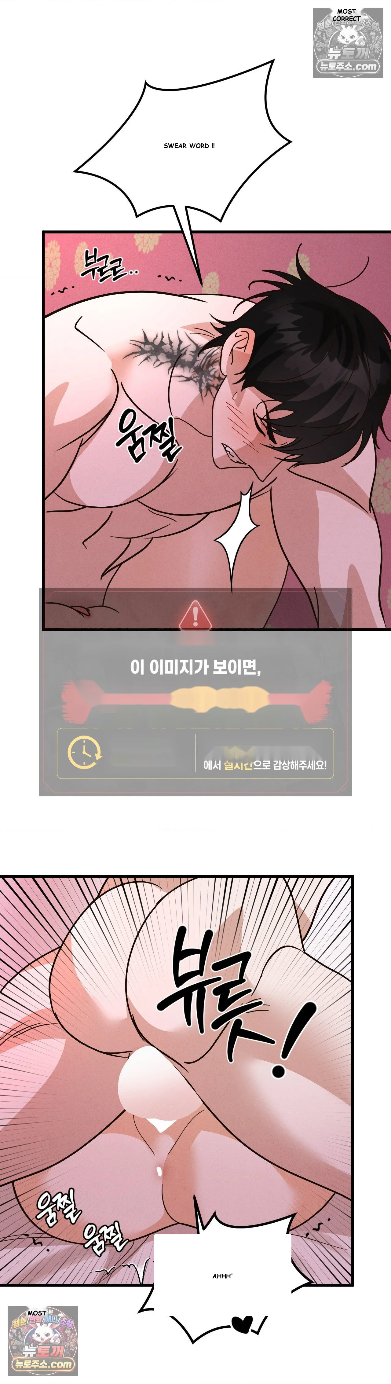 Your Vampire Order Has Arrived Episode 5 - Page 37