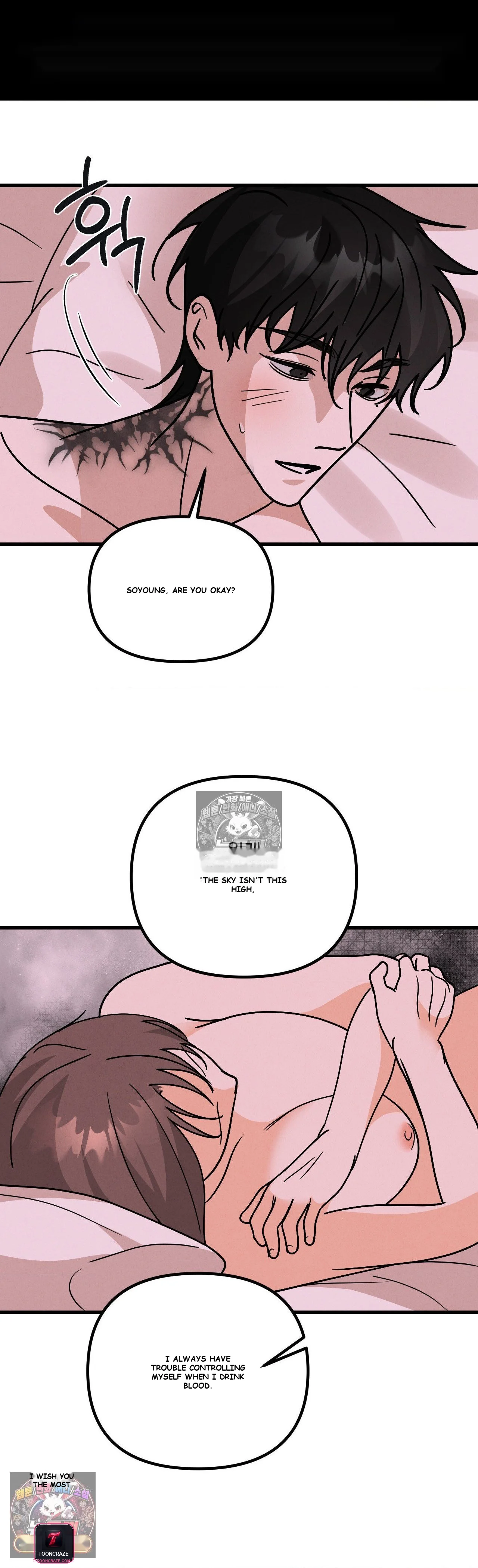 Your Vampire Order Has Arrived Episode 5 - Page 42