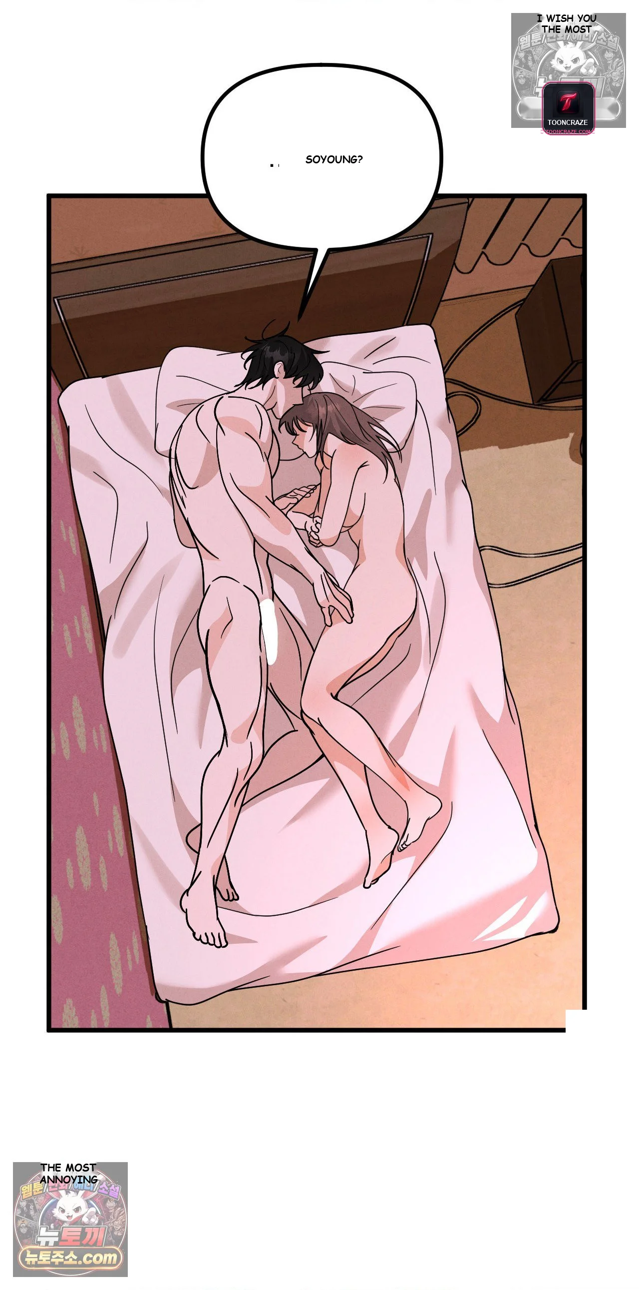 Your Vampire Order Has Arrived Episode 5 - Page 43