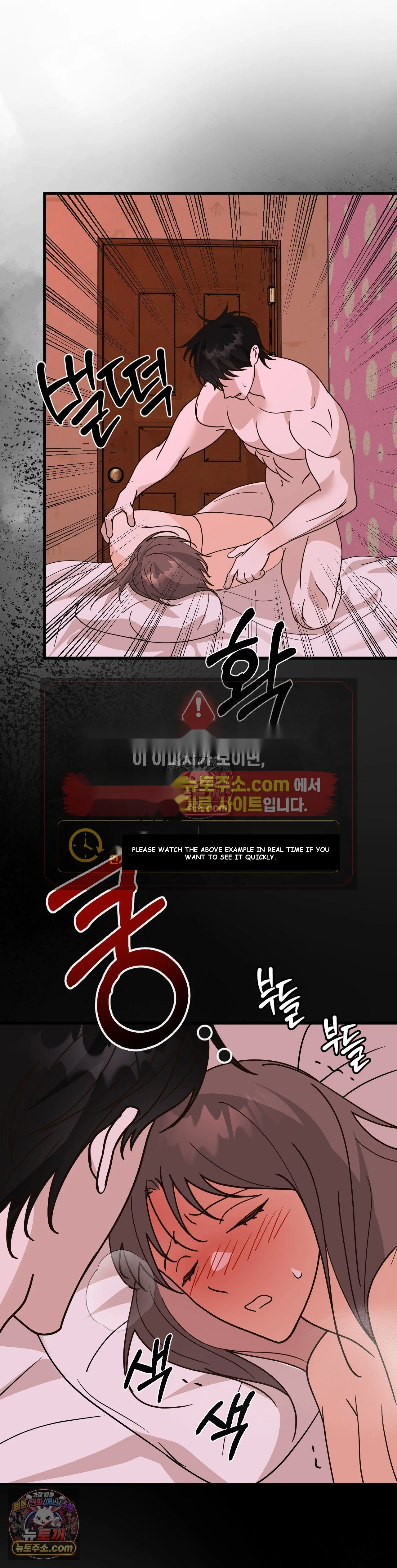 Your Vampire Order Has Arrived Episode 5 - Page 44