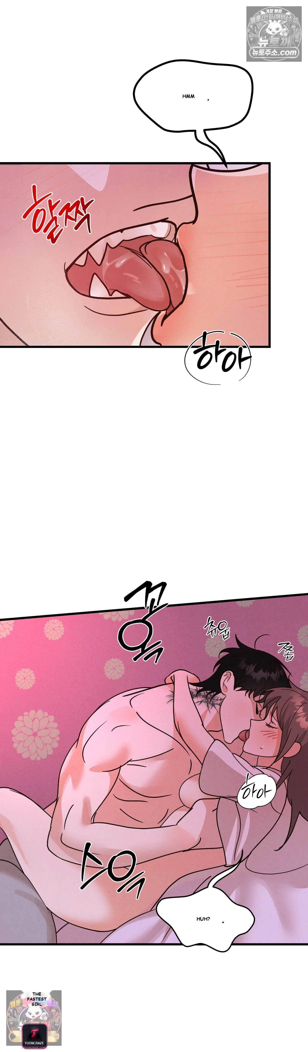Your Vampire Order Has Arrived Episode 5 - Page 5