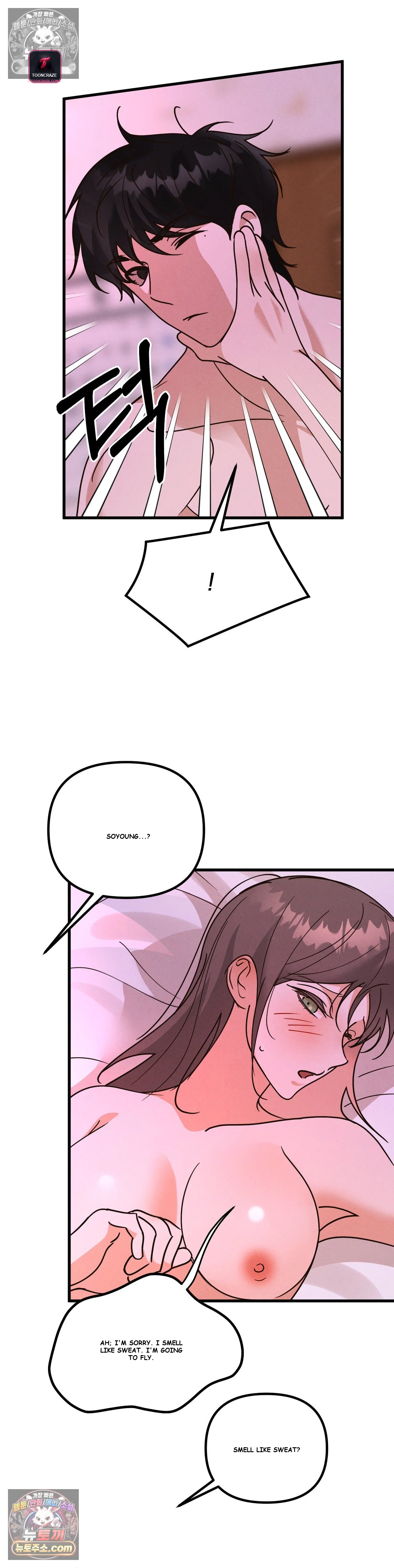 Your Vampire Order Has Arrived Episode 5 - Page 6