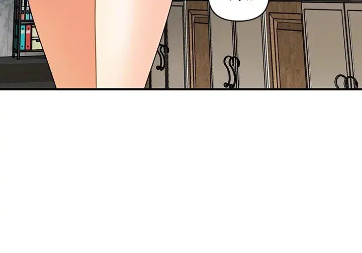 You’re So Handsome Episode 45 - Page 17