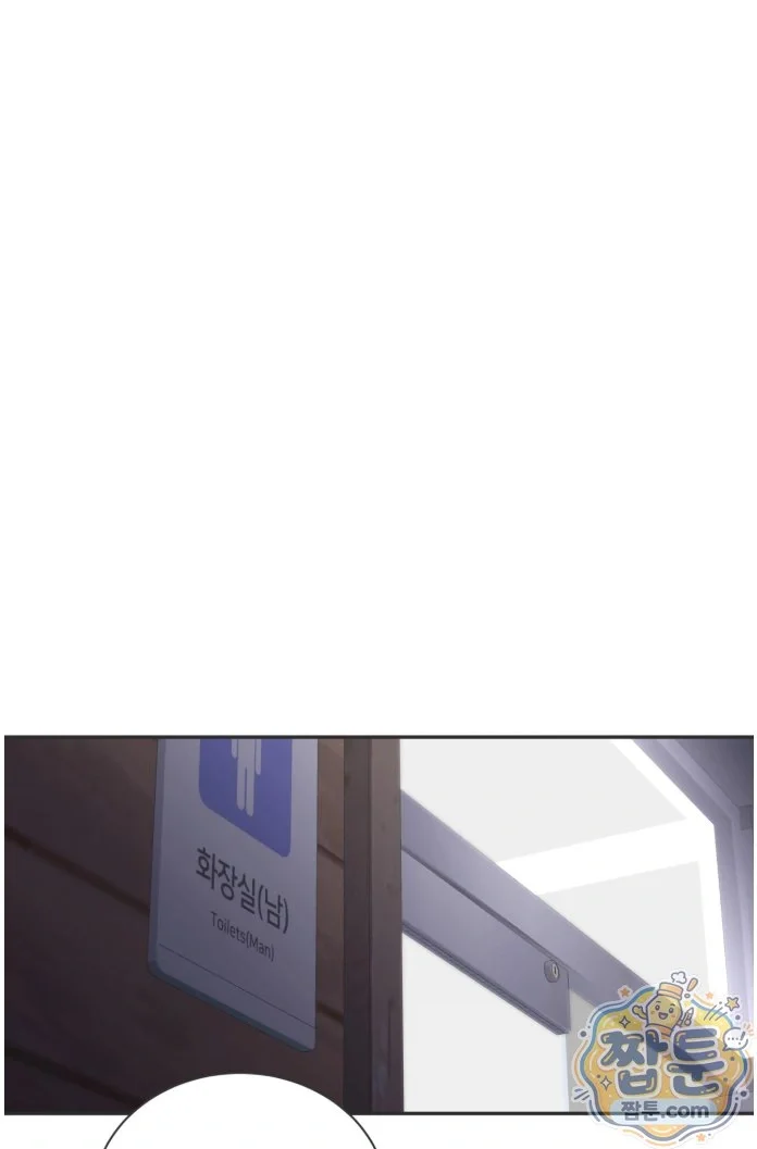 Yuirin's Restroom Secret Episode 1 - Page 30