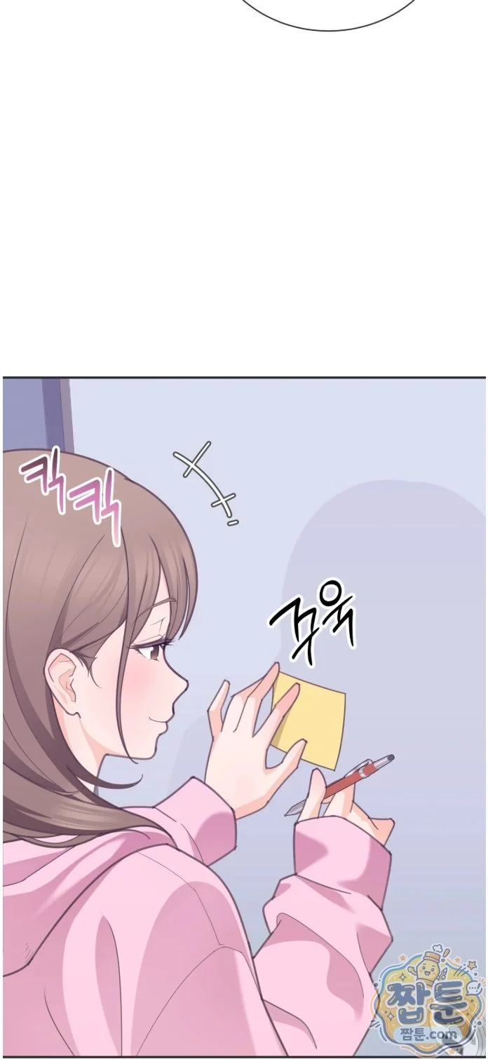 Yuirin's Restroom Secret Episode 1 - Page 33