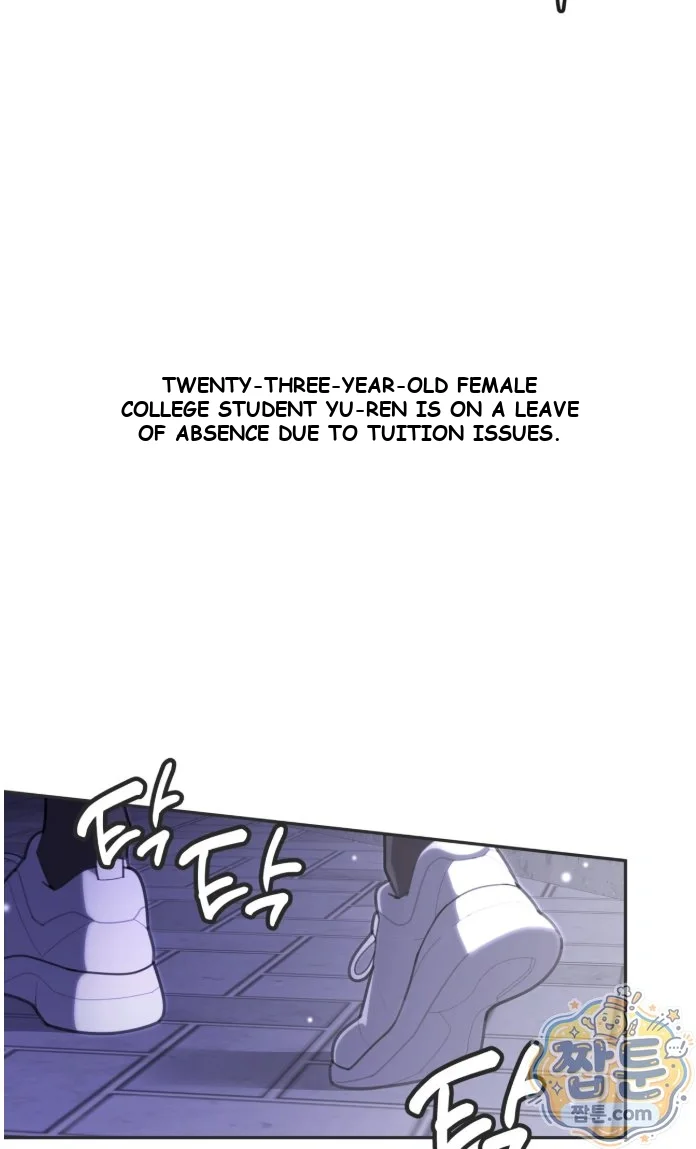 Yuirin's Restroom Secret Episode 1 - Page 4