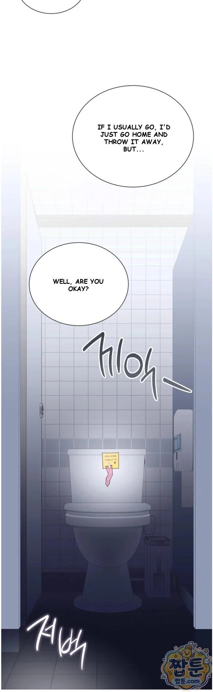 Yuirin's Restroom Secret Episode 1 - Page 54