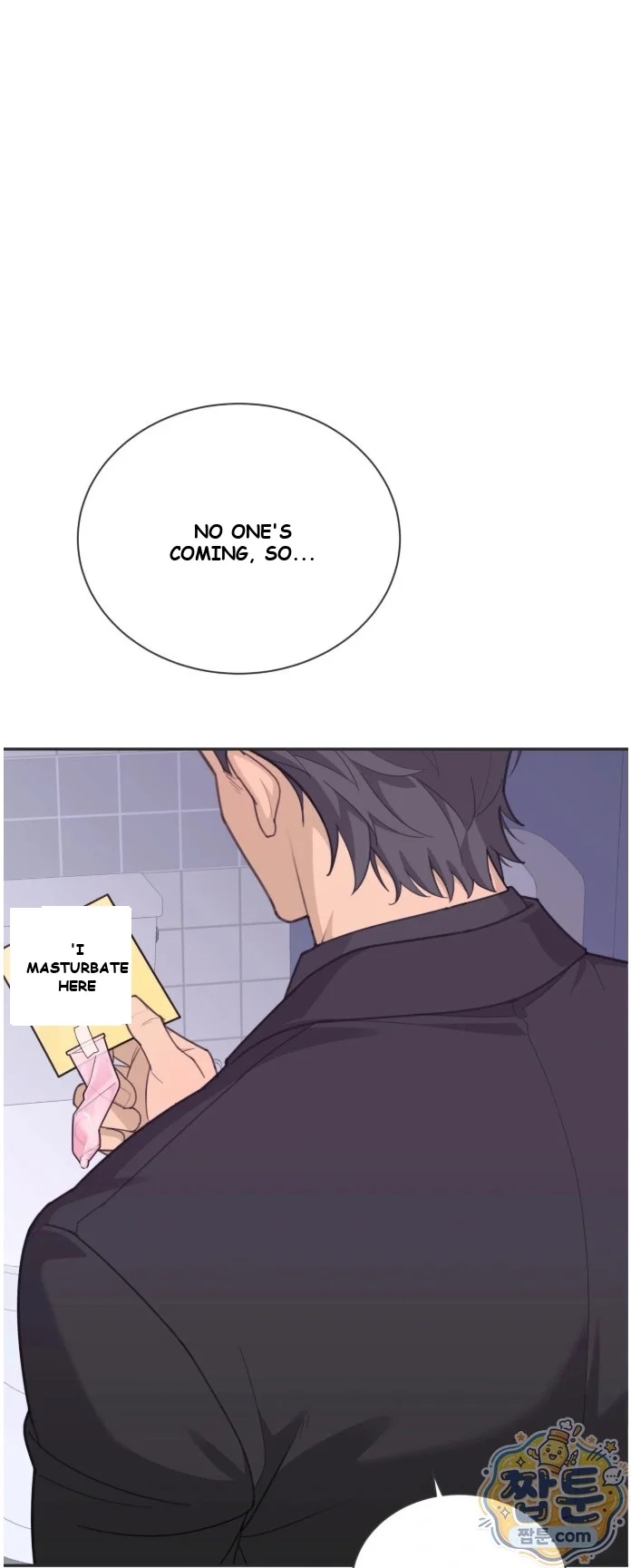 Yuirin's Restroom Secret Episode 1 - Page 56