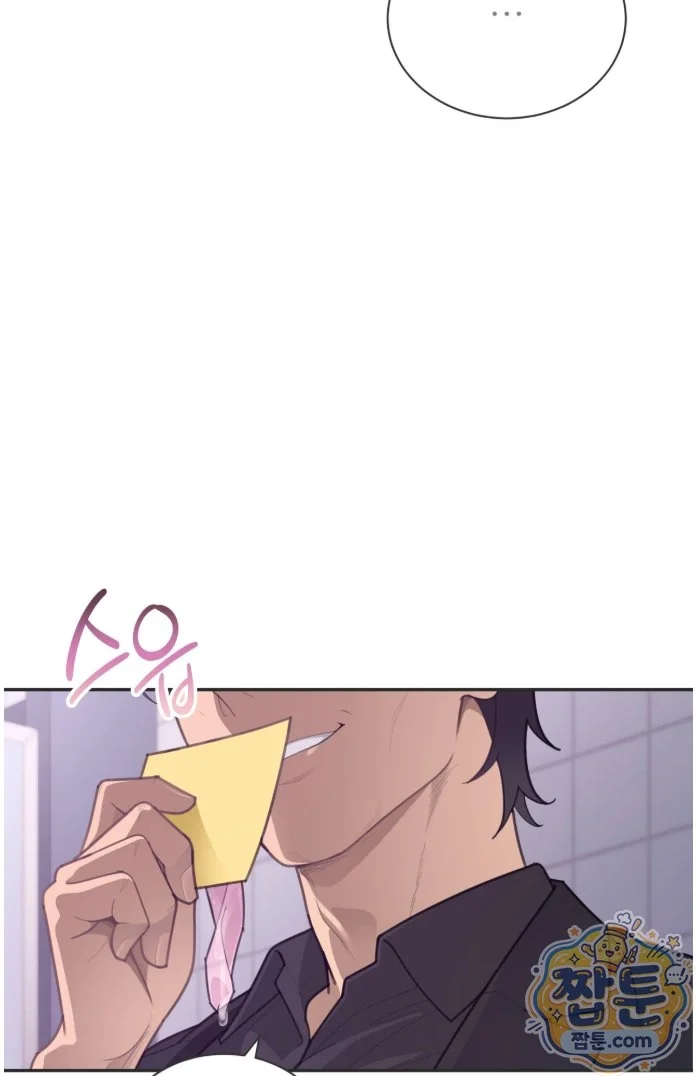 Yuirin's Restroom Secret Episode 1 - Page 57