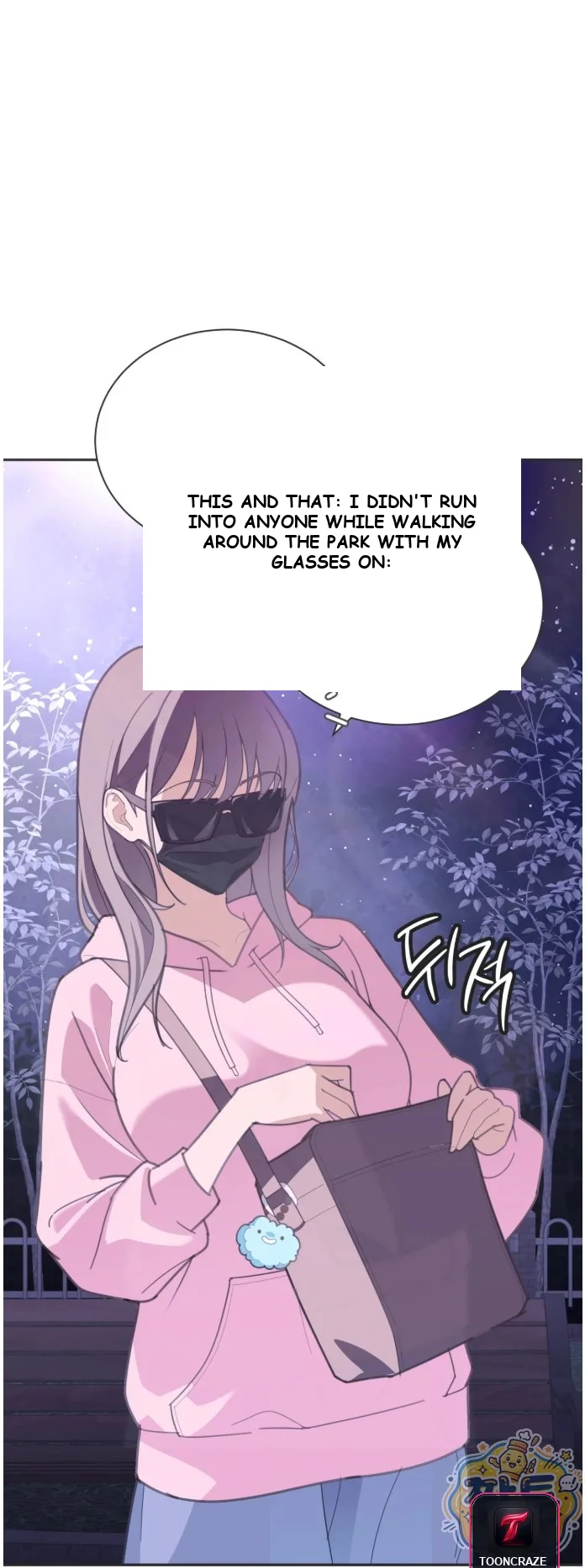 Yuirin's Restroom Secret Episode 1 - Page 7