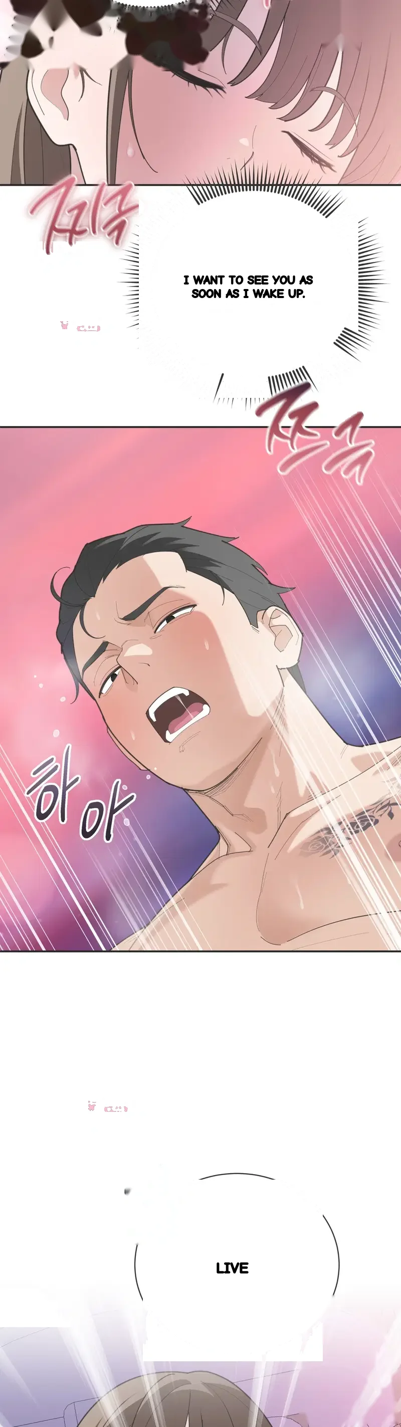 Yuirin's Restroom Secret Episode 19 - Page 11