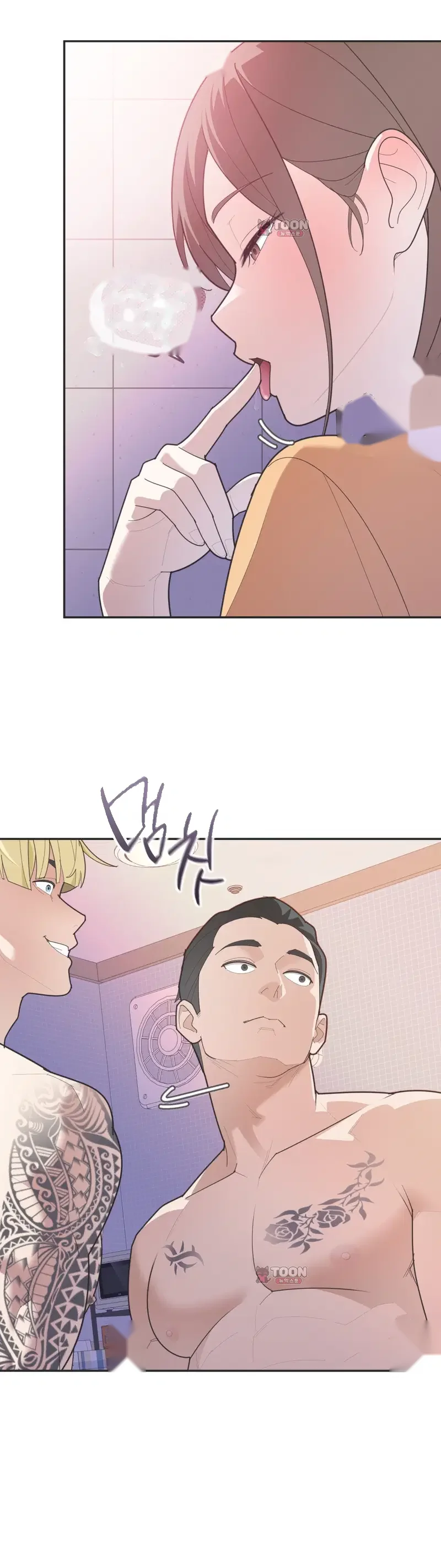 Yuirin's Restroom Secret Episode 19 - Page 18
