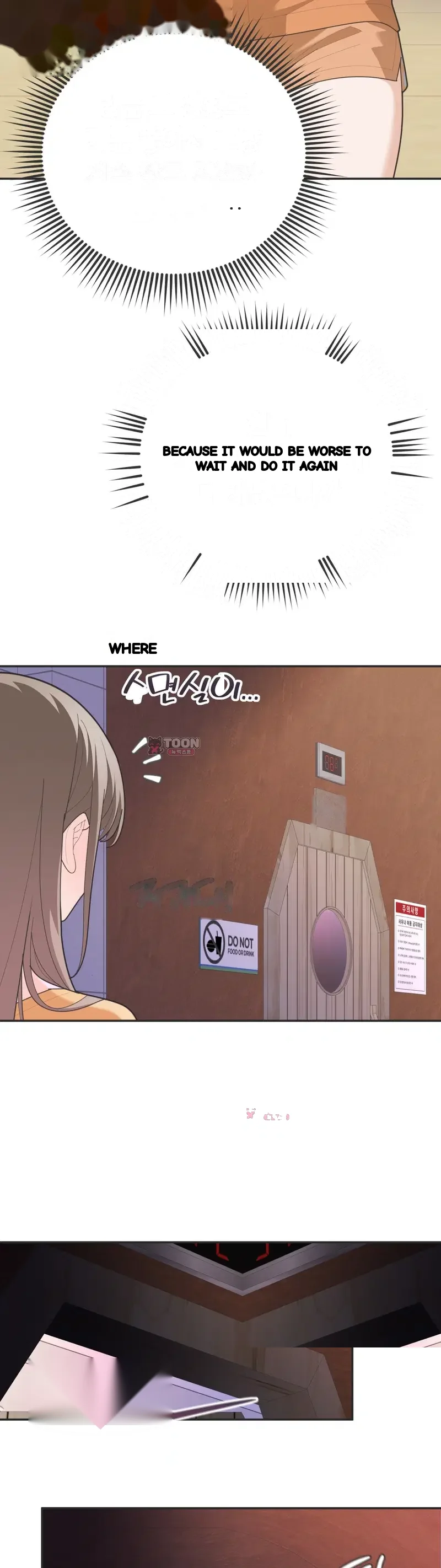 Yuirin's Restroom Secret Episode 19 - Page 23
