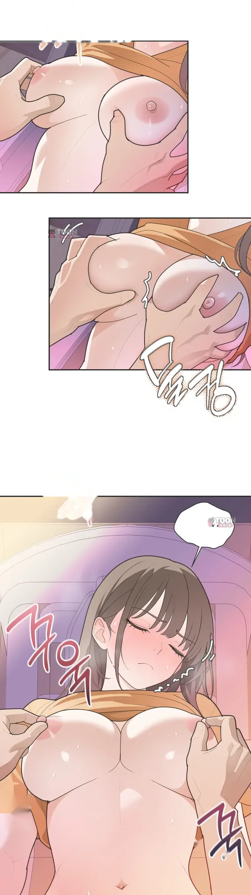 Yuirin's Restroom Secret Episode 19 - Page 3