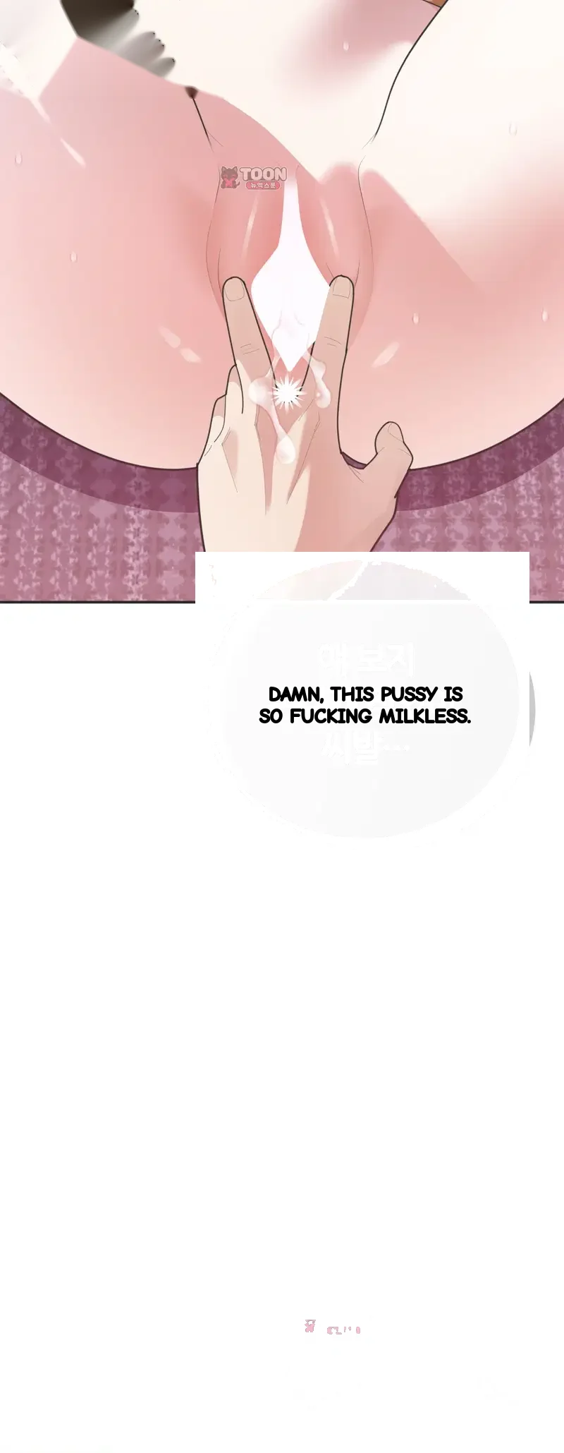 Yuirin's Restroom Secret Episode 19 - Page 32