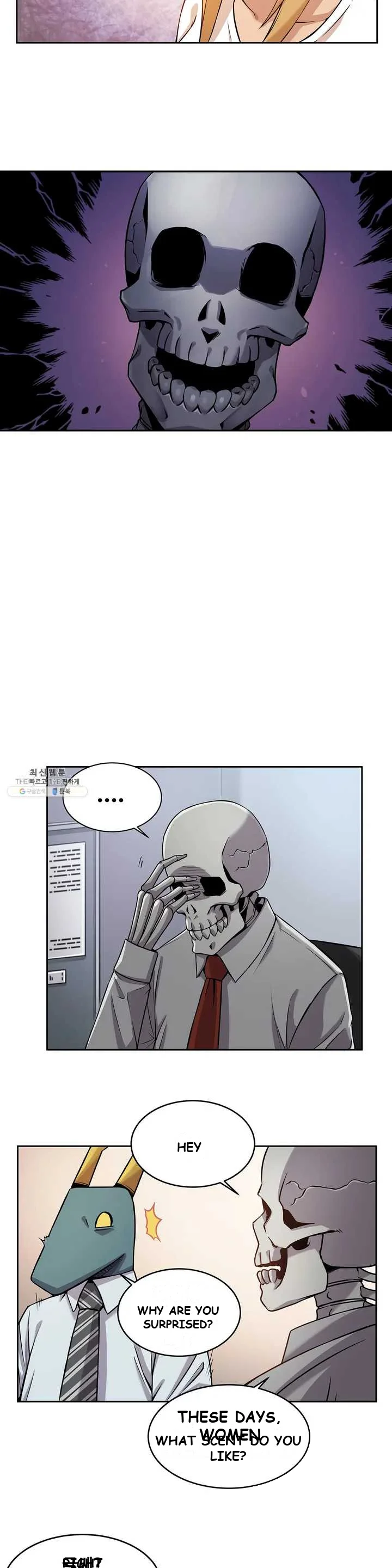 Zombie Girlfriend Episode 1 - Page 12