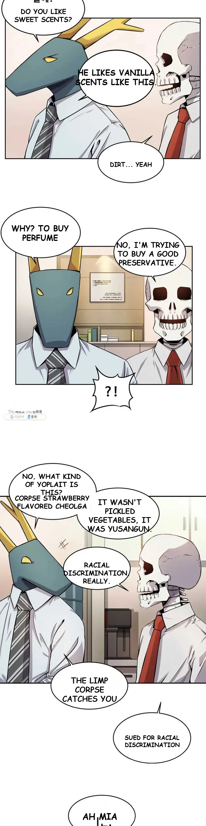 Zombie Girlfriend Episode 1 - Page 13