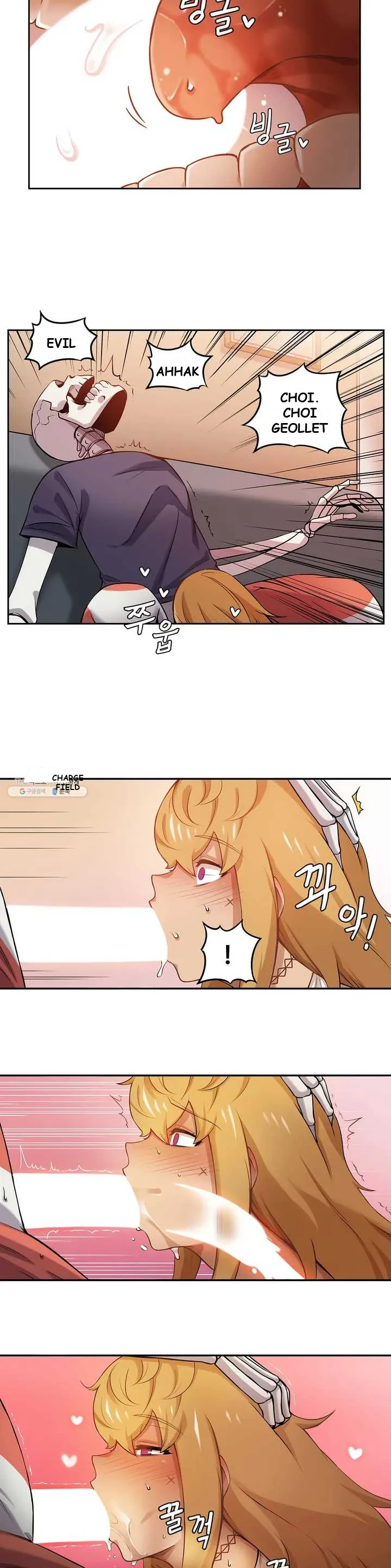 Zombie Girlfriend Episode 1 - Page 18