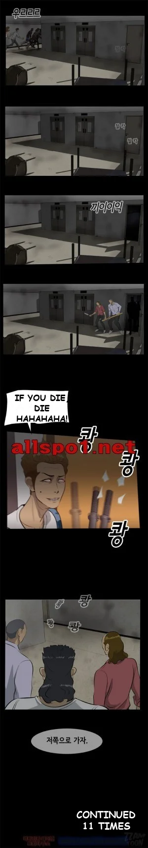 Zombie Wave Episode 10 - Page 13