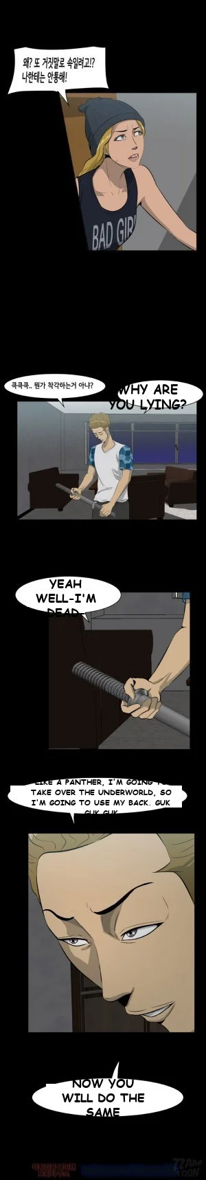 Zombie Wave Episode 10 - Page 3