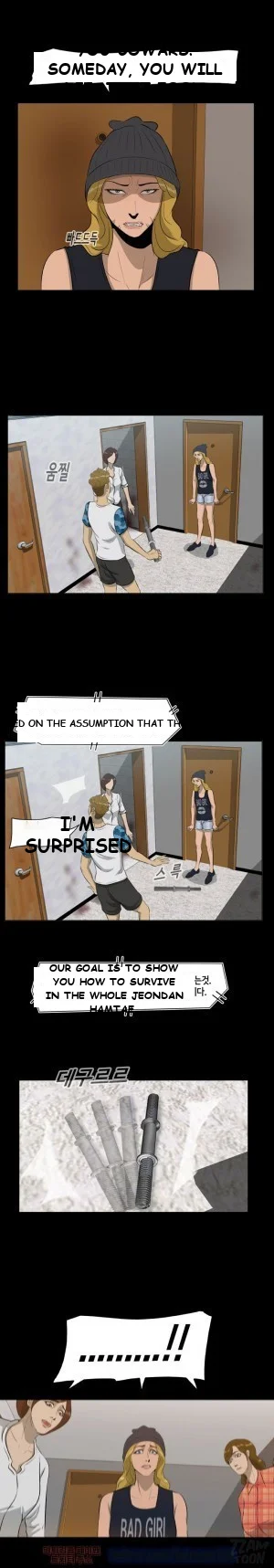 Zombie Wave Episode 10 - Page 4