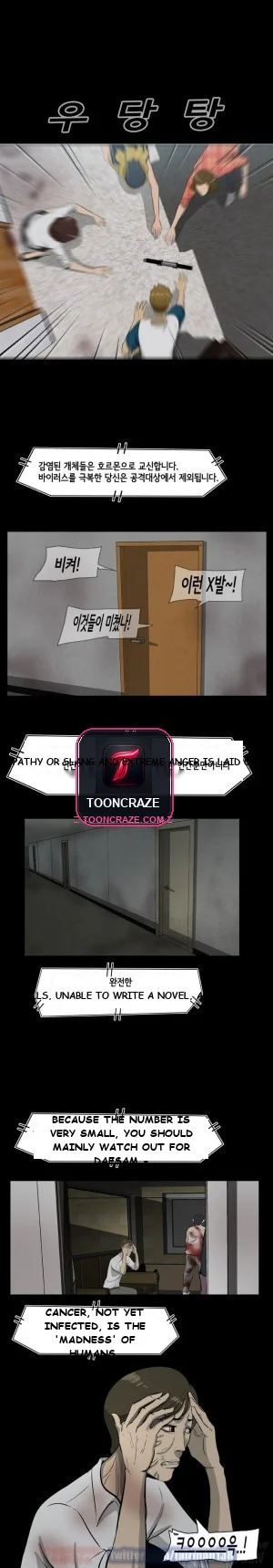 Zombie Wave Episode 10 - Page 5