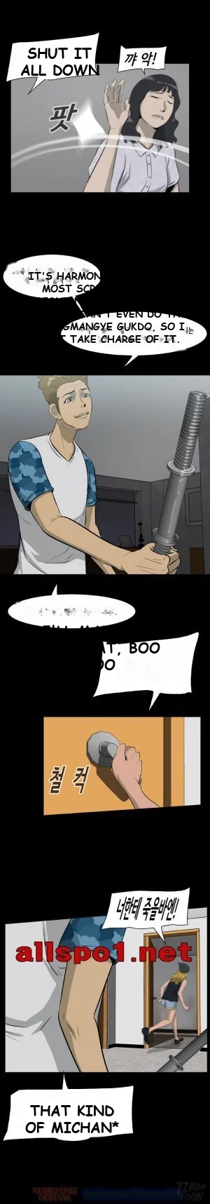 Zombie Wave Episode 10 - Page 8
