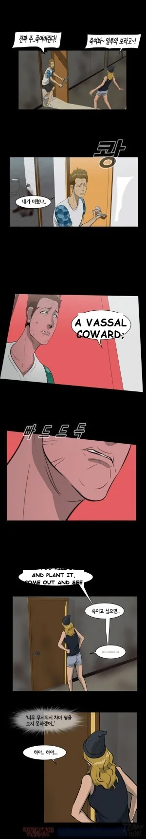 Zombie Wave Episode 10 - Page 9
