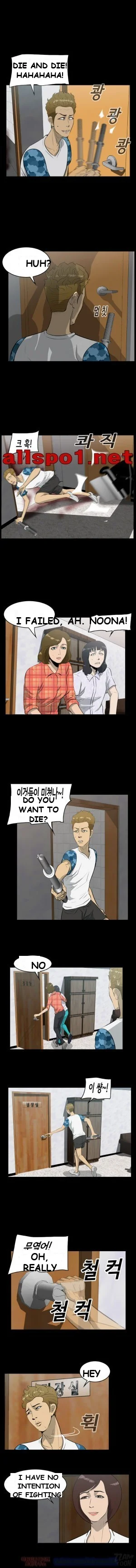 Zombie Wave Episode 11 - Page 2
