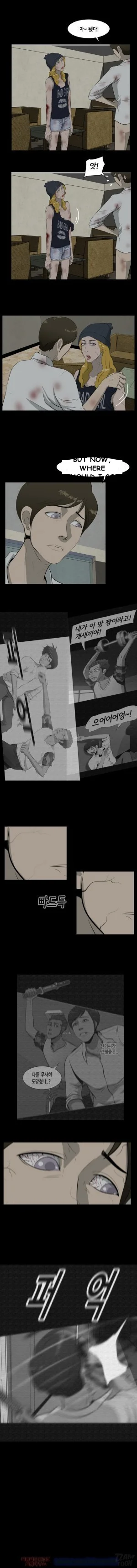 Zombie Wave Episode 12 - Page 4