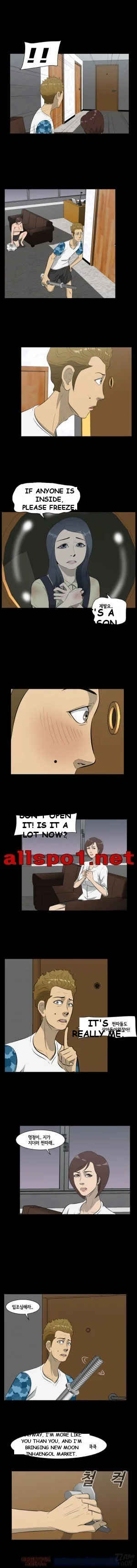 Zombie Wave Episode 12 - Page 6