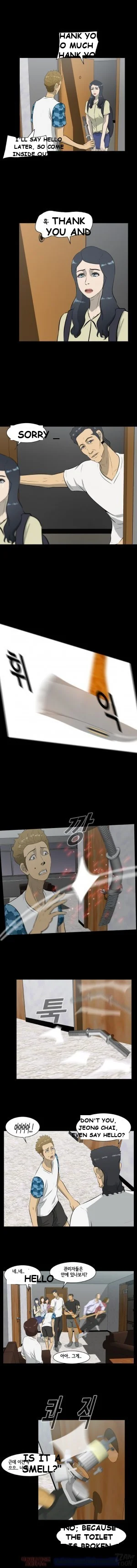 Zombie Wave Episode 12 - Page 7