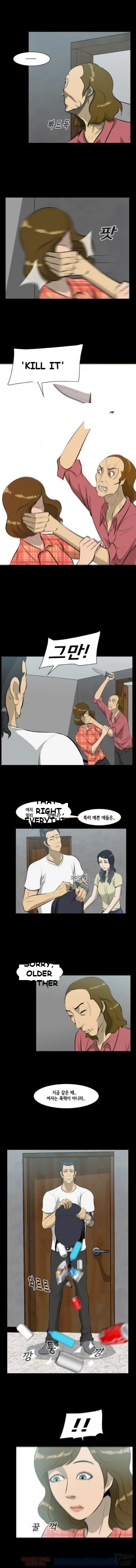 Zombie Wave Episode 12 - Page 9