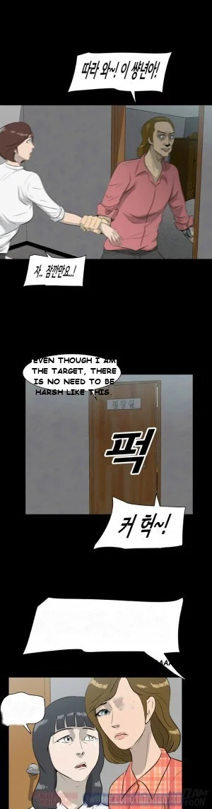 Zombie Wave Episode 13 - Page 11