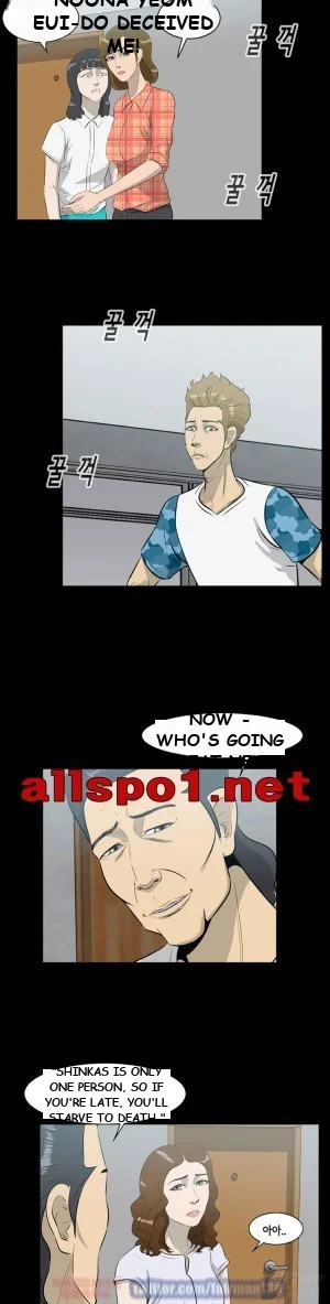 Zombie Wave Episode 13 - Page 15