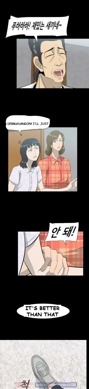 Zombie Wave Episode 13 - Page 17