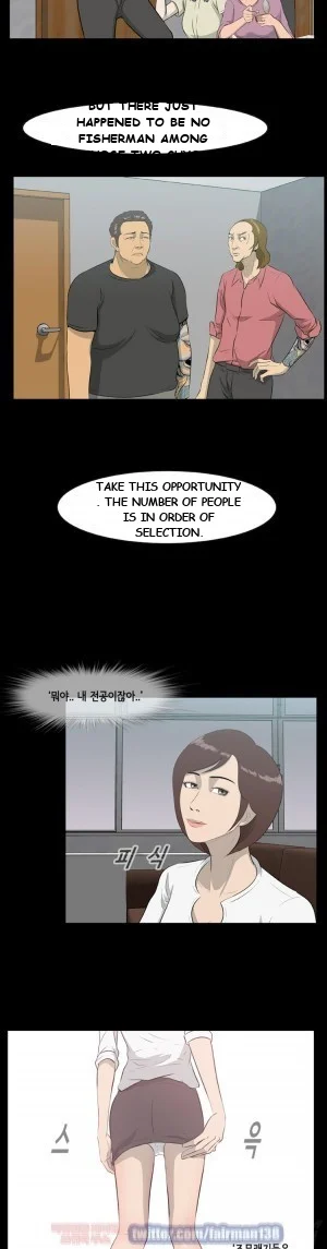 Zombie Wave Episode 13 - Page 6