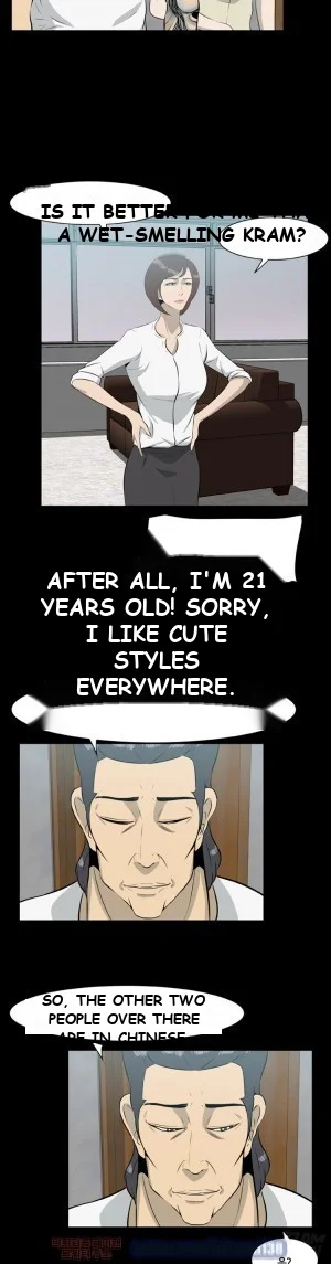 Zombie Wave Episode 13 - Page 9