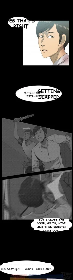 Zombie Wave Episode 14 - Page 11