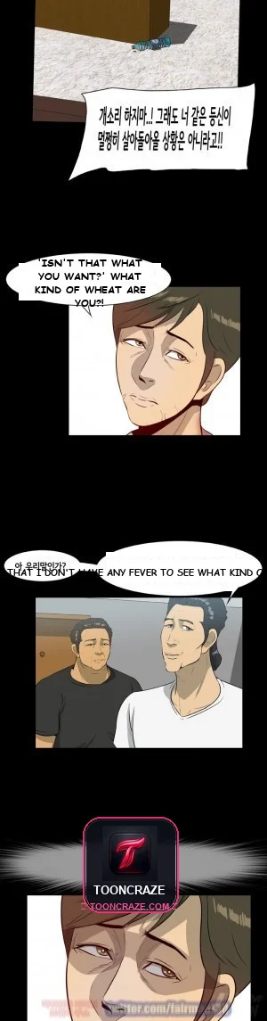 Zombie Wave Episode 14 - Page 12