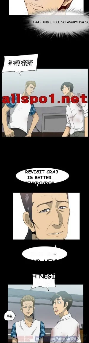 Zombie Wave Episode 14 - Page 13