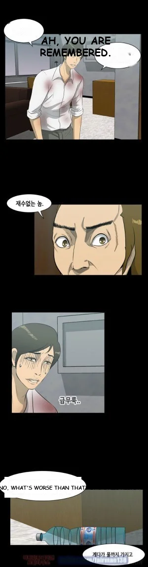 Zombie Wave Episode 14 - Page 9