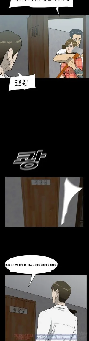 Zombie Wave Episode 15 - Page 15